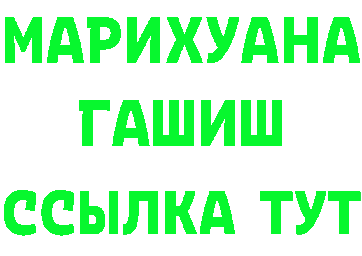 Amphetamine Розовый как войти мориарти МЕГА Новокубанск