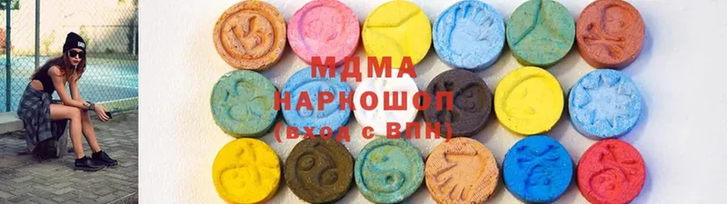 MEGA ссылки  Новокубанск  MDMA Molly 